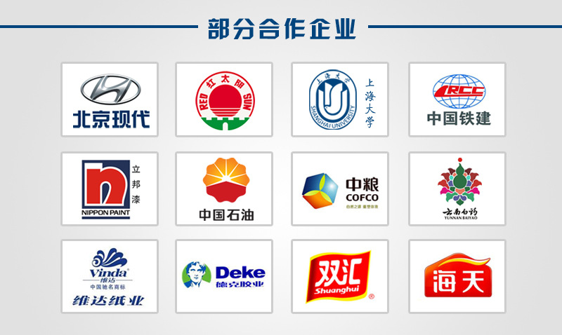 ry導熱油泵 導熱油泵廠家 批發(fā)導熱油循環(huán)泵示例圖25