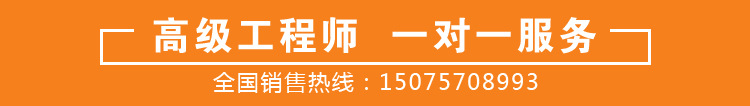 ry導(dǎo)熱油泵 導(dǎo)熱油泵廠家 批發(fā)導(dǎo)熱油循環(huán)泵示例圖18