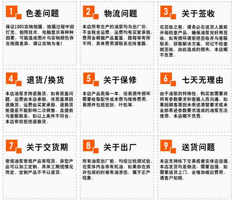 ry導(dǎo)熱油泵 導(dǎo)熱油泵廠家 批發(fā)導(dǎo)熱油循環(huán)泵示例圖14