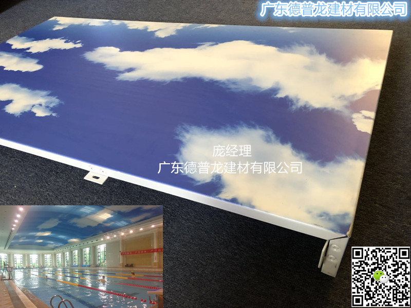 藍天白云鋁板15