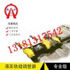 威海液壓推拉軌縫調(diào)整器GFT-40A操作流程