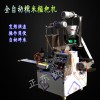 油炸糖糕機  糖糕機價格  全自動糖糕機  多功能糖糕機  廠家直銷