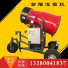 國產品牌造雪機 可移動式人工飄雪機 影視基地造雪機 滑雪場需要的設備
