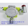 工業(yè)用乙醇酒精氣體報(bào)警器 智能監(jiān)控 防止事故發(fā)生