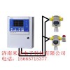 甲醇?xì)怏w報(bào)警器-現(xiàn)場(chǎng)顯示氣體濃度-濟(jì)南米昂電子