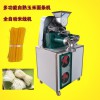 生產米粉的機械  干米粉機  供應型號齊全米線機  自熟多功能米線機