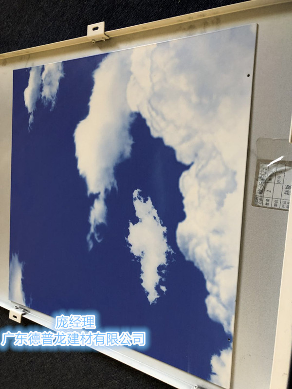 藍(lán)天白云鋁板23