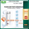 健康新品水解低聚膠原蛋白肽代加工生產(chǎn)企業(yè)