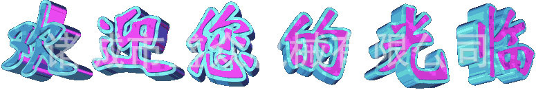 10431245744_1218734065