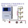 工廠倉(cāng)庫(kù)用瓦斯氣體探測(cè)報(bào)警器 監(jiān)測(cè)現(xiàn)場(chǎng)氣體濃度