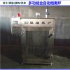 50型煙熏爐價格_小型香腸烘干機器_小型熏雞熟食爐