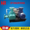 羅茨風機 羅茨鼓風機 HRSR50 三葉羅茨風機 沼氣風機 防腐風機