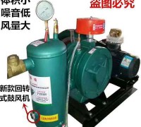 回轉風機 0.55KW回轉風機小型污水曝氣 251S風機選型 (2)