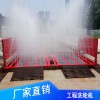 工程洗輪機(jī)
