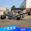 破碎機