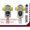 2019年二甲苯氣體報(bào)警器-采用特殊催化燃燒式傳感器
