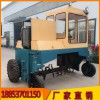 廣西南京牧業(yè)四輪翻拋機(jī)投資預(yù)算及自走翻拋機(jī)現(xiàn)貨廠家