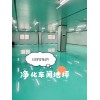 盤(pán)點(diǎn)：濟(jì)南環(huán)氧地板漆價(jià)格-威海停車(chē)場(chǎng)地坪施工-德州廠房耐磨地坪直供