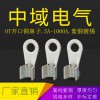 OT開口接線鼻子 紫銅鍍錫銅端子國標開口銅線耳
