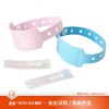 廠家 愛德腕帶 RFID腕帶 PVC400智能芯片條碼腕帶