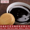 詠芝堂歡迎各大公司來電咨詢膏方代工業(yè)務(wù)