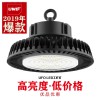 IP65高亮LED工廠燈 UFO LED工礦燈100W  廠家批發