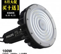 新款超亮可調光LED廠房燈100WLED工礦燈廠家批發 (5)