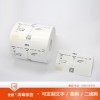 廠家 愛德腕帶 消毒標(biāo)簽