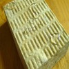 憎水巖棉板盛鼎專用生產(chǎn)