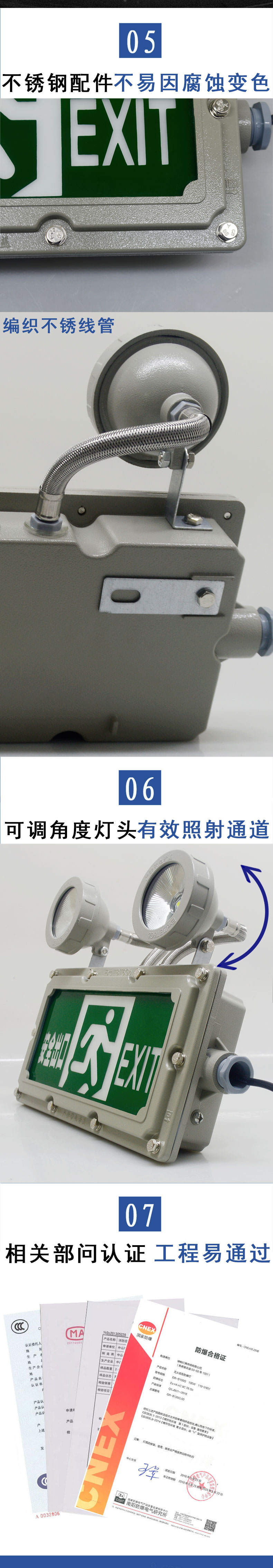 防爆雙頭指示燈標(biāo)志燈_02