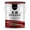 高溫不脫落的有機硅耐高溫面漆200度到1200度
