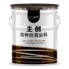 有機硅耐高溫防腐涂料400恒溫防腐涂料價格
