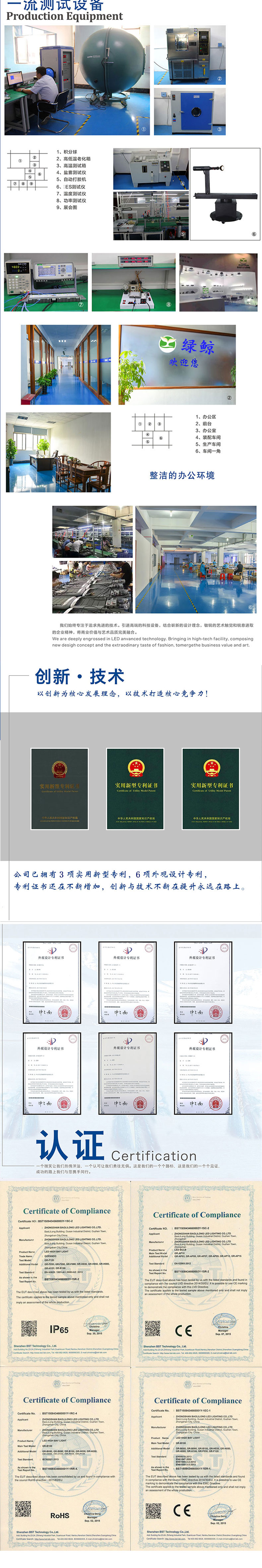 消防應(yīng)急防爆燈熒光燈_05