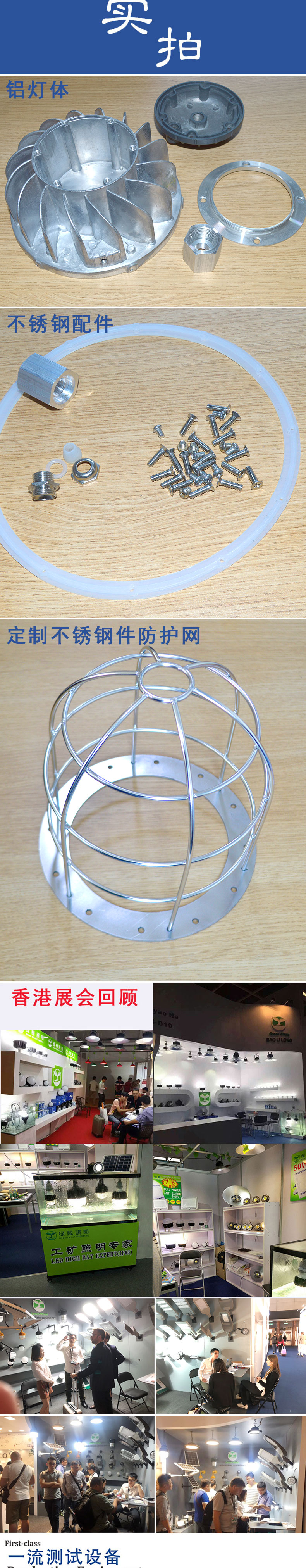 消防應急防爆燈_05