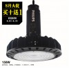 新款IP65可調光LED工礦燈 天棚燈150W廠家批發買十送一