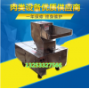 強(qiáng)力破骨機(jī) 牛羊豬骨頭破碎機(jī)