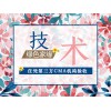 除甲醛找綠色家緣 專業品牌公司快速治理裝修后甲醛污染