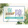 除甲醛公司有用么 咨詢綠色家緣室內甲醛治理專業公司