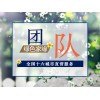 除甲醛方法哪種有效 綠色家緣科學治理甲醛污染專業公司