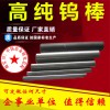 高純鎢塊金屬鎢塊鎢立方體刻字鎢鎮(zhèn)紙磨光鎢板金屬壓紙擺件可定制