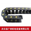 邢臺磨刀機專用25-50拖鏈穿線拖鏈尼龍塑料拖鏈