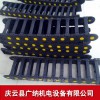 廣納增強型工程塑料拖鏈 尼龍拖鏈生產廠家