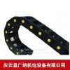 廣納送料小車45150塑料尼龍拖鏈