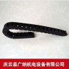 廣納1838陶瓷切割機塑料拖鏈小型電纜拖鏈廠家