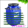 河北水性液態(tài)負離子原液生產(chǎn)廠家-板材家具 生態(tài)板添加液態(tài)負離子液性質(zhì)-液態(tài)負離子粉有哪些用途