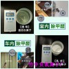 供應無顆粒五十萬釋放量液態(tài)負離子粉-汽車空氣進化液態(tài)負離子原液噴劑-水性中性液態(tài)負離子液廠家