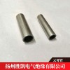 云母管耐高溫云母管 絕緣云母管 云母管價(jià)格 云母管生產(chǎn)廠家 云母管供應(yīng)商 有機(jī)硅云母管 耐高溫金云母管 電阻器云母管