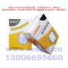 原裝正品萊迪克LY-901LS拾音器應(yīng)用于大廣高速韶關(guān)段