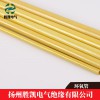 環(huán)氧管玻璃纖維環(huán)氧管 高性能環(huán)氧管 環(huán)氧管供應(yīng)商 大直徑環(huán)氧管銷售 絕緣環(huán)氧管加工 環(huán)氧樹脂絕緣管 防腐蝕環(huán)氧管