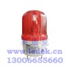 萊迪克LED-956旋轉(zhuǎn)式聲光報(bào)警器發(fā)電廠指定品牌